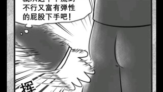 【JOJO】三部DIO穿越成迪奥  part8