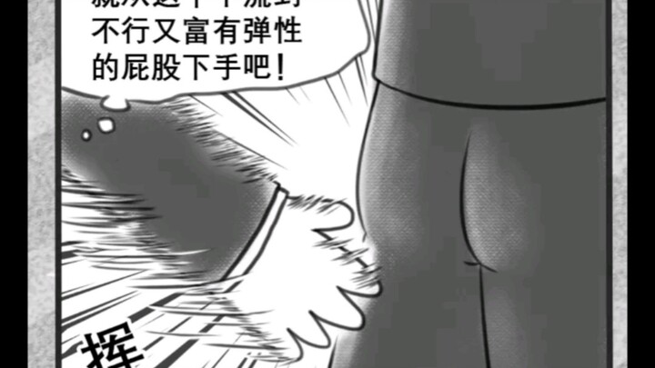 【JOJO】三部DIO穿越成迪奥  part8