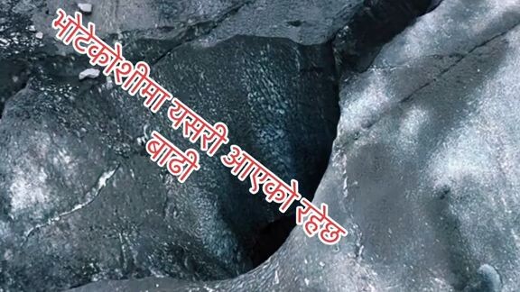 recent nepal flood accident