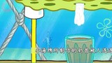 Spongebob makes an incredibly hard milkshake, and Salty Fish easily smashes the table with it