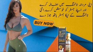 Knight Rider Delay Spray In Lahore  03000395620