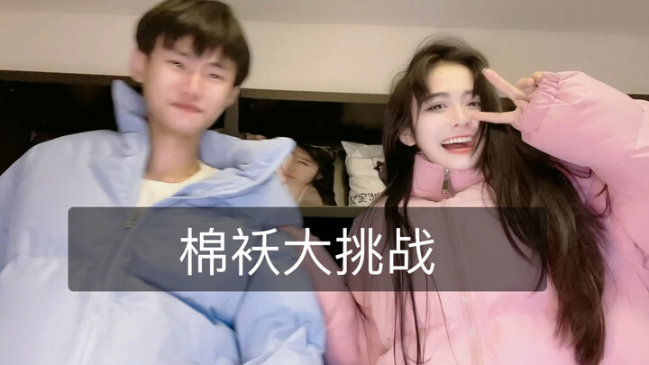 Cảm ơn sự thể hiện đầy tình thân của cậu em họ, hahaha. Chúc các bạn nhỏ ngủ ngon! Mẩu tư liệu này m