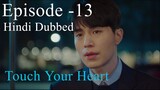 Touch Your Heart Full Episode- 13 (Hindi Dubbed) Eng-Sub #kpop #Kdrama #2023 #PJKDrama