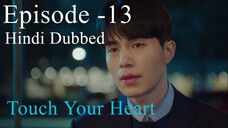 Touch Your Heart Full Episode- 13 (Hindi Dubbed) Eng-Sub #kpop #Kdrama #2023 #PJKDrama