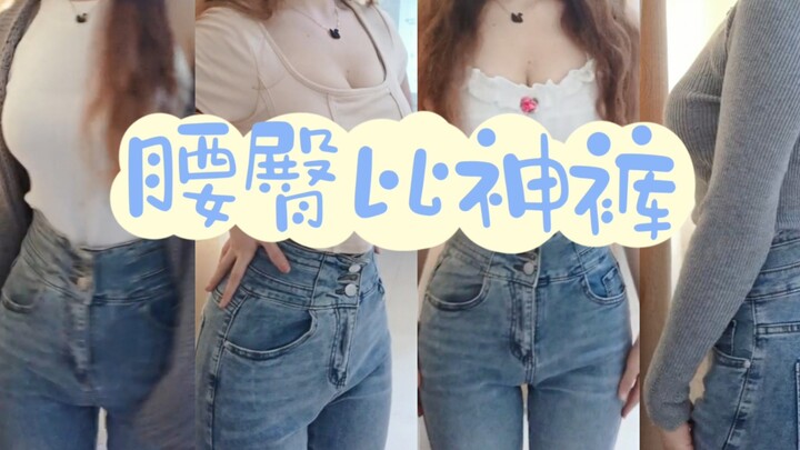 【Chị khóa trên đeo dây chuyền】Ⅰ【160,47kg】Ⅰ【Tỷ lệ eo – mông】Ⅰ【Diện đồ tạo dáng chữ S】Ⅰ【Bí mật vòng 3 