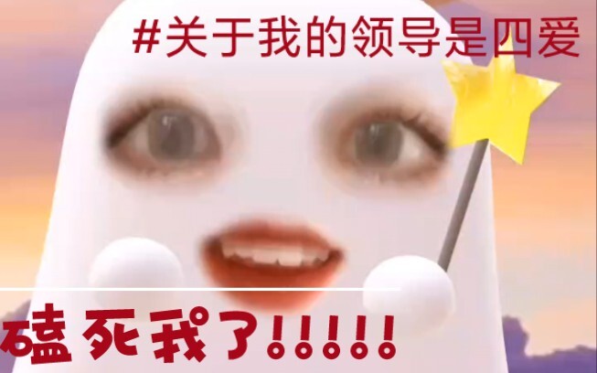 Is my little boss really the “four loves” person?!!!!! A novel come to life!!!