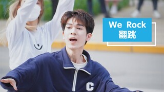 青春有你人民大学海选现场？！其实是随机舞蹈活动放到了We Rock