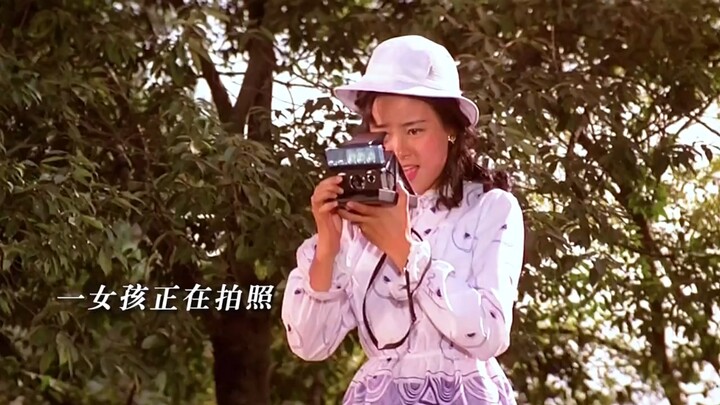 从前的日子都很慢，一生只够爱一个人