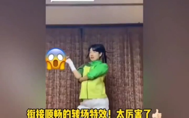 这个妹妹的运镜方式真的惊艳到我了！好帅！