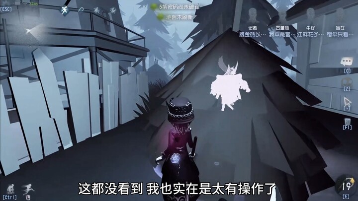 اختفيت طوال المباراة، لكن بعد المباراة لم يستطع رأس الغزال التوقف عن مدحي مرارًا!