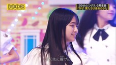 250824 Nogizaka Under Construction #528 Sub Indonesia