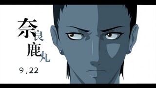 NARUTO [MAD] Shikamaru Nara is the Best