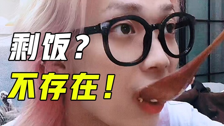 Không ăn được thì bới cho tôi à? Cũng được thôi mà