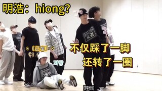 SEVENTEEN：失误一次后果很严重啊