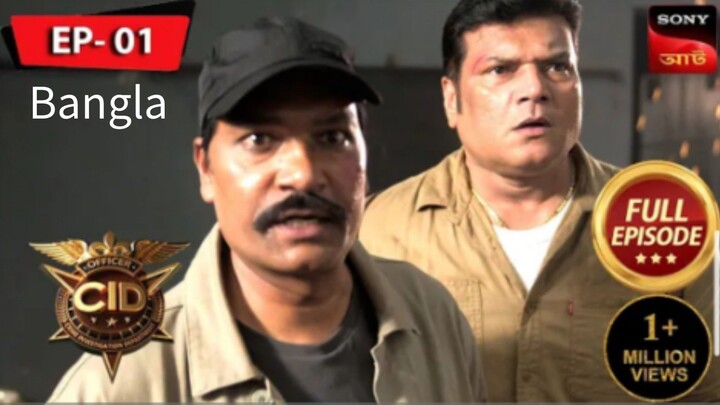 CID season 2 Episode 1 Bangla Dubbed