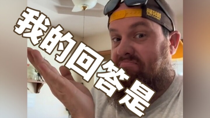 “这么大岁数还没孩子，以后谁给你养老？”