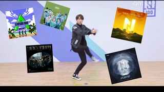 دينغ تسي رن يحكم I N T O 1