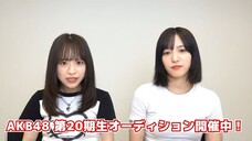 I'll tell you about AKB48 our  audition situation (2024)