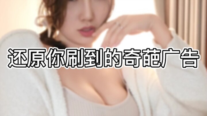 โฆษณาชิผา