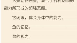 集百家之短是吧？