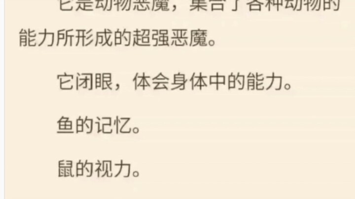 集百家之短是吧？