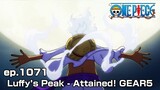 Preview One Piece Episode 1071 Gear 5