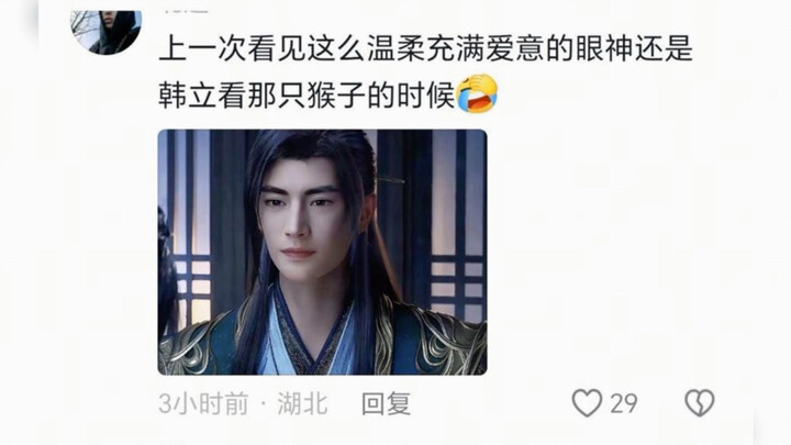 【Phàm Nhân Tu Tiên Truyện】Lần cuối cùng Hàn Lập cười dịu dàng như vậy là khi đối diện với Thôi Hồn T