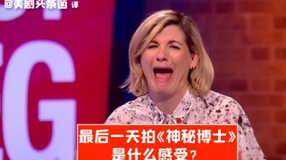 【中字】最后一天拍《神秘博士》是什么感受？