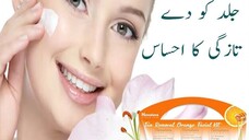 Orange Facial Kit In Quetta 03000395620