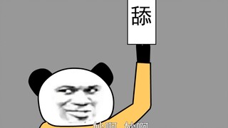 当代“好员工”现状