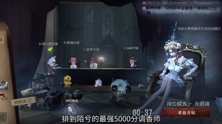 Đến lượt Mạc Hy rồi, nhất định phải ăn điểm!