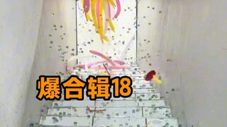 过期饮品爆破清理合辑18 封闭场所拍摄无不良引导