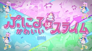 Puniru Là Một Bé Slime Dễ Thương phần 1 Tập 6 thuyết minh