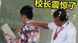 老师...已经...无所谓了...《最 骚 营 销 号 8》