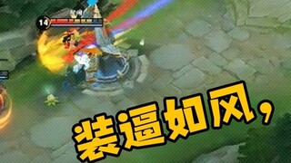 [Positive and Negative Teaching Material 16] Zhuge Liang secretly brought out the Second Battalion C