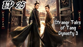 [ENG] EP 25 Strange Tales of Tang Dynasty 3: To Chang'an