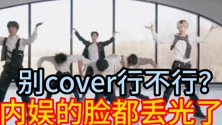 刚装上的四肢翻跳的真好呢！丢脸都丢到姥姥家了。。。啊！别来cover。。。
