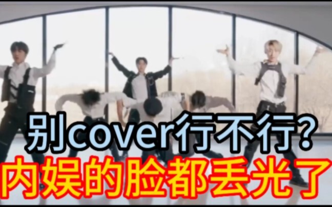 刚装上的四肢翻跳的真好呢！丢脸都丢到姥姥家了。。。啊！别来cover。。。