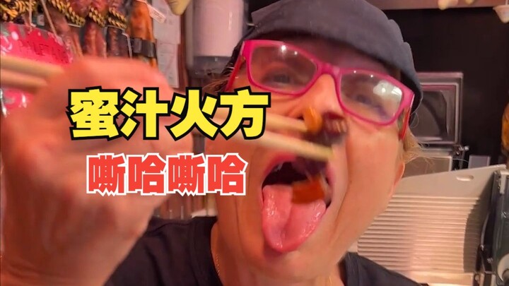 用金华火腿做一道江浙名菜“蜜汁火方”能不能把西班牙火腿店全部馋哭？