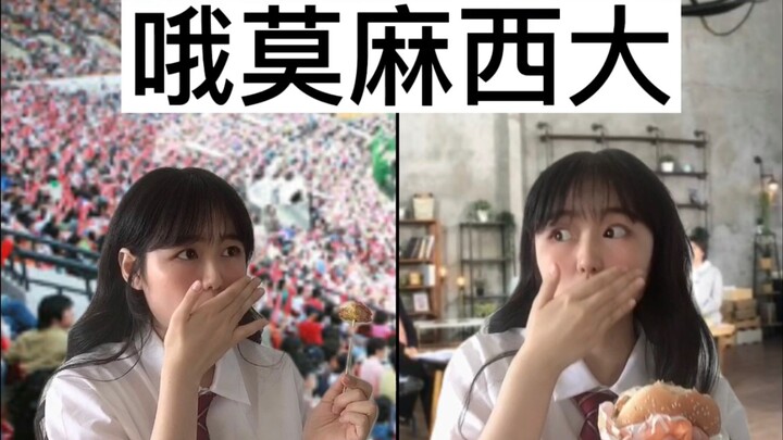 Gaya idola K-pop saat makan