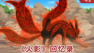 Naruto Memories 041: Naruto goes berserk! Orochimaru vs Jinchūriki