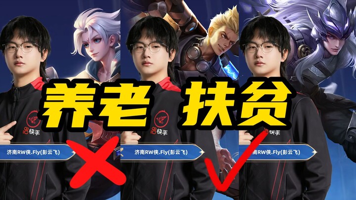[Funniest Moments Award] Can pro players still rely on their parents? Don’t follow the TTG narrative
