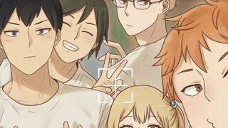 Haikyuu