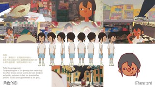 动画制作幕后｜1个人在3个月内做7分钟动画会做成什么样？0.0｜《无花果狂热 Fig Fever》
