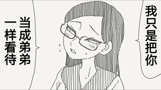 对喜欢的女孩子告白但对方却说我只是把你当成弟弟看待