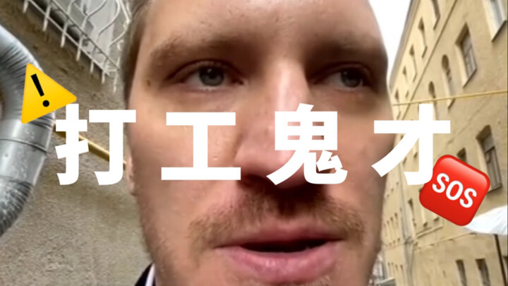 请把我笑掉的头还给我