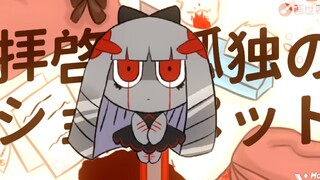 【pepoyo/手书】拝啓