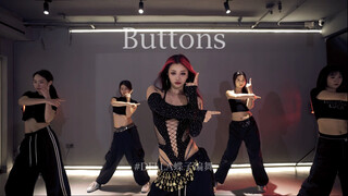 超好看的火辣大爵《Buttons》真的好爱啊！！！蝶子编舞【原创编舞】