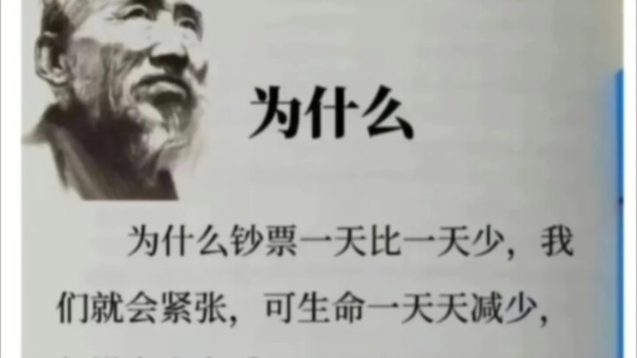 Bình luận bá đạo của cư dân mạng #19