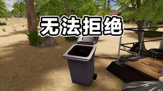 No one turns down a trash can that can shoot hoops!